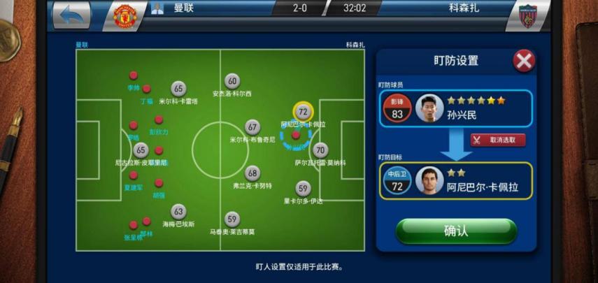 懂球帝游戏怎么玩,懂球帝里哪个游戏好玩