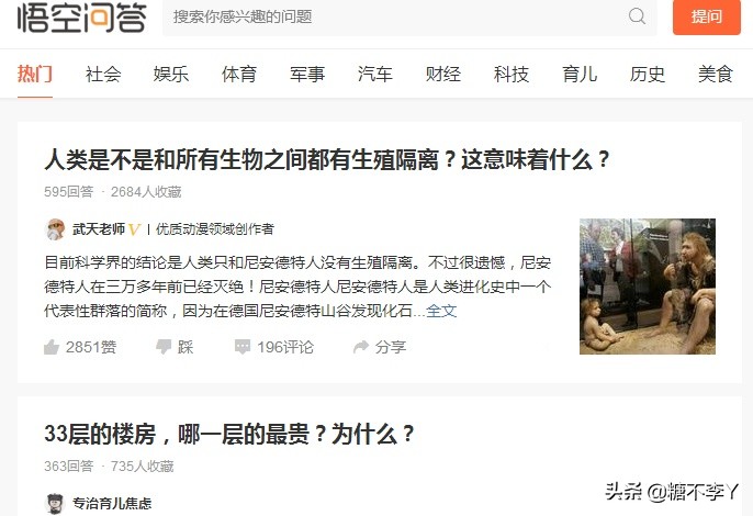 比较靠谱的兼职网站有哪些,有什么靠谱的兼职软件或网站