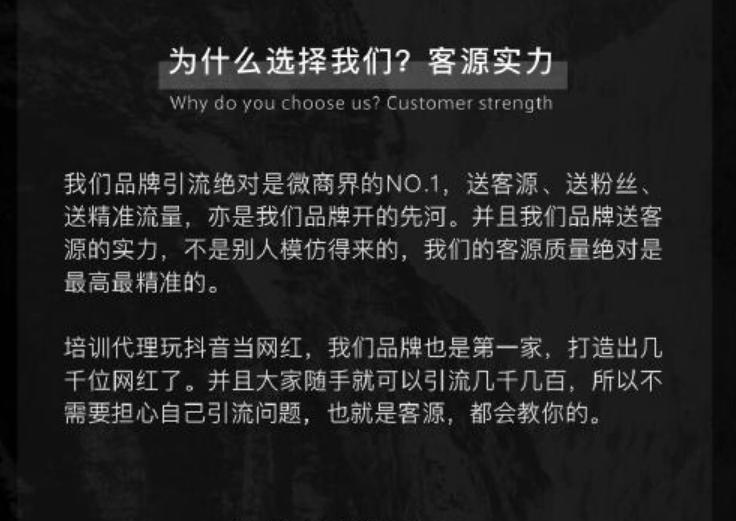 mostlytiny,微商卖假货下面代理投诉怎么办