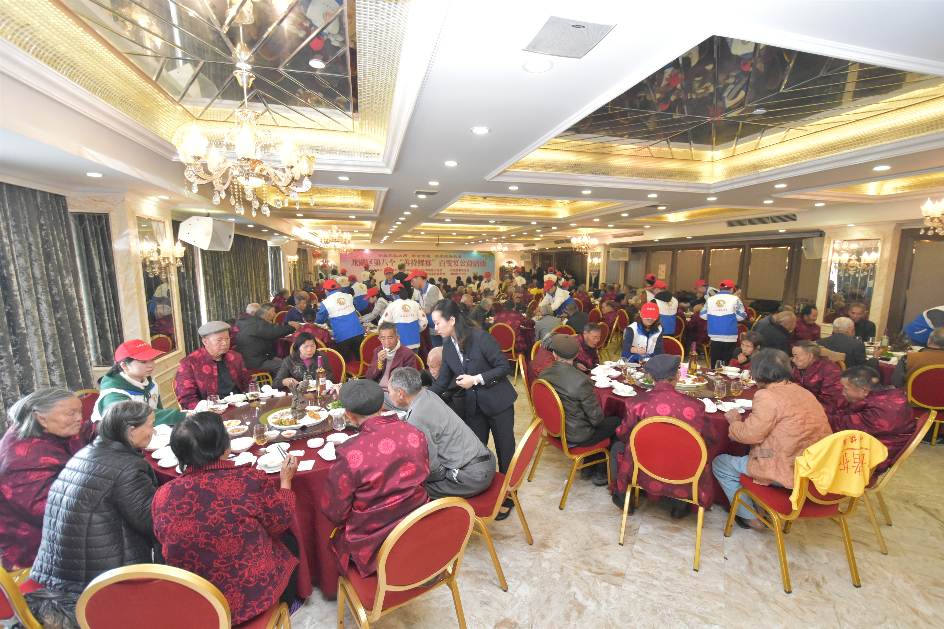 龙湖区第八个善待鳏寡百叟宴今举行铂晶大酒店多年资助大爱奉献