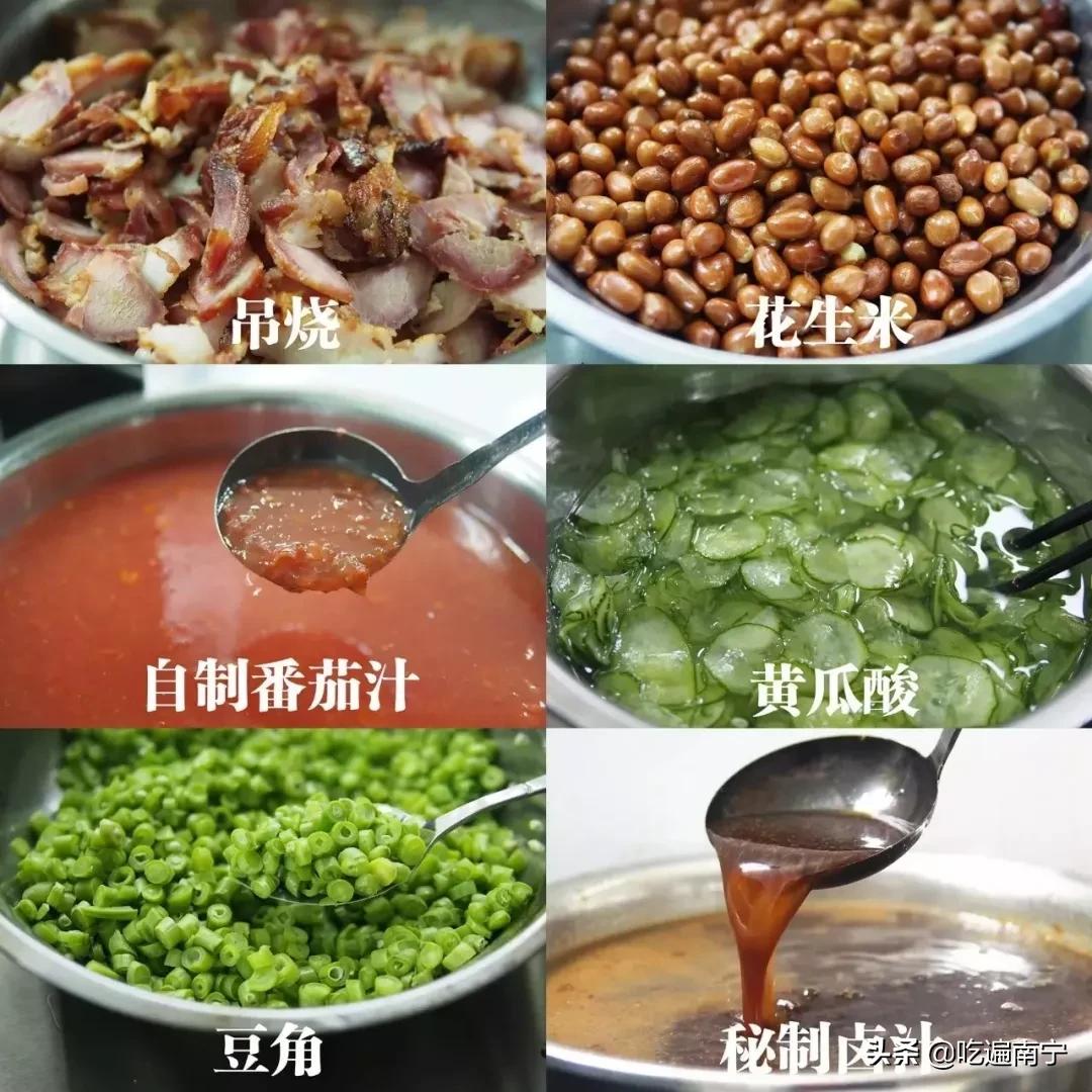 吃完这23家粉，你就是半个“河池人”