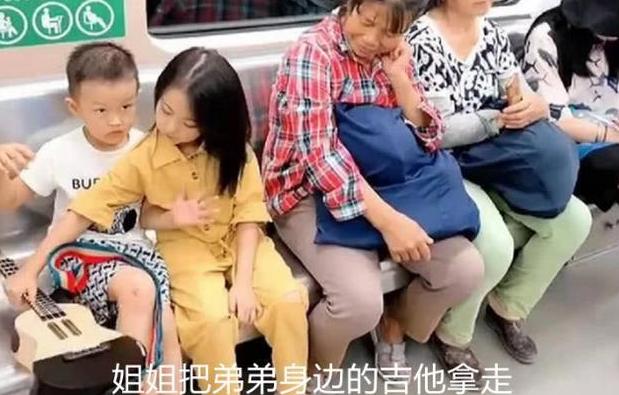 地铁上姐弟俩的坐姿惹争议,姐弟俩坐地铁的感悟