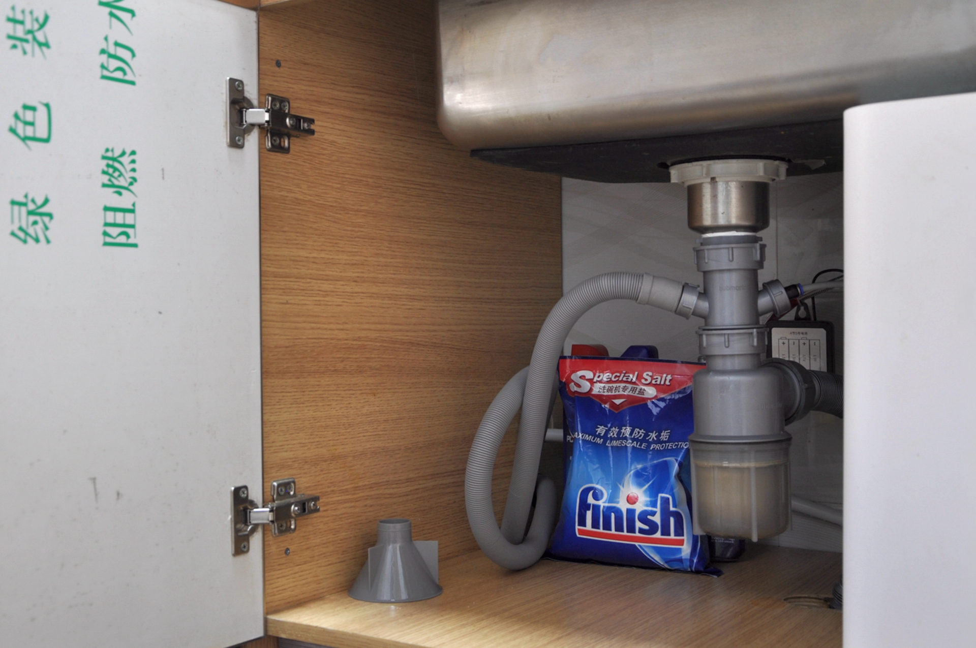 云米ai洗碗机navia1,云米ai洗碗机10套预留尺寸