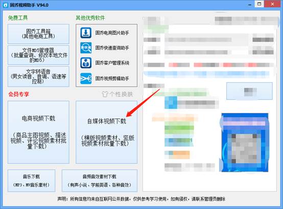 西瓜视频怎么下载再发到西瓜视频,西瓜视频如何批量上传多个视频