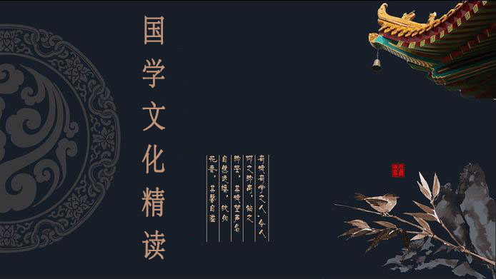 国学经典名句1000句及翻译,人生必背500个千古名句