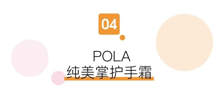 防干裂护手霜榜单,香氛护手霜榜单