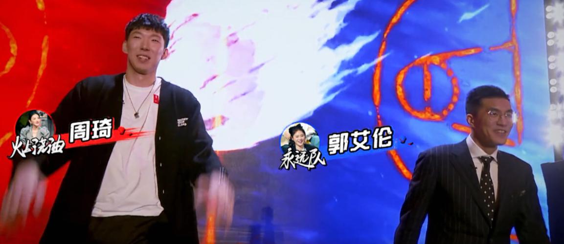 李诞撕开运动员的“遮羞布”，上《吐槽大会》，“脸都不要了”