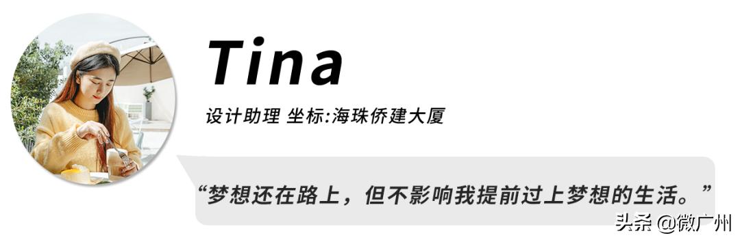 那些住进盒区房的广州人，现在怎么样了？