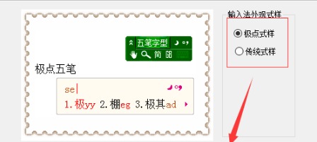 一年更换8款中文输入法的我,最后选择了这款“懒人”输入法