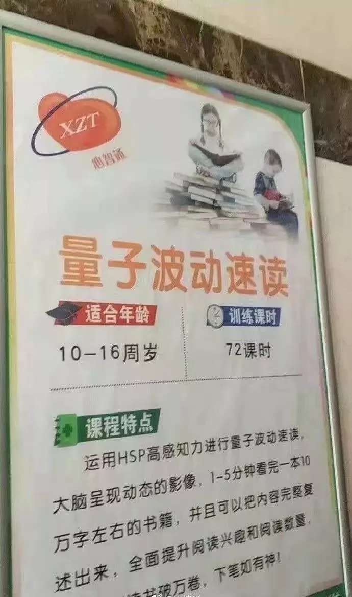 酵素骗局日本原视频,酵素的伪科学原因