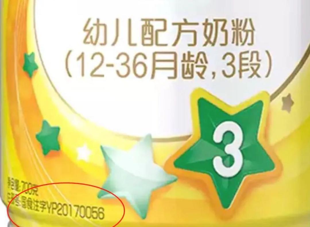如何判断真奶粉还是假奶粉,查奶粉追溯码奶粉真假可靠吗