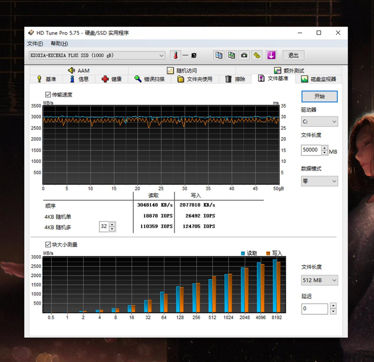固态硬盘铠侠nvme,nvme1t固态硬盘好吗