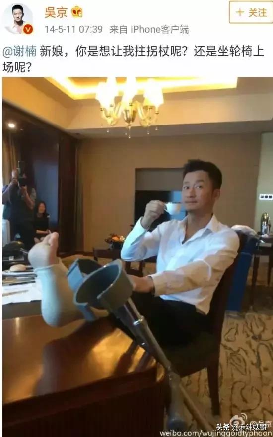 吴京电影宝藏,吴京演了无价之宝吗