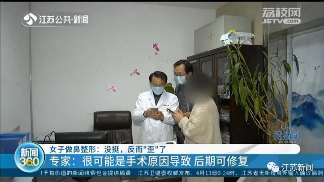 整容鼻子为什么歪了,整容鼻头歪了如何修复