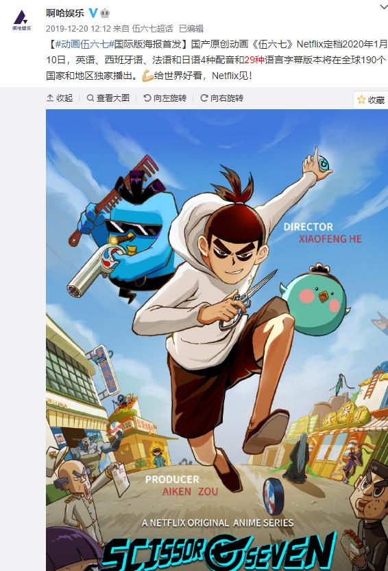 互联网分析师翟菜花接受采访,翟菜花互联网风云榜