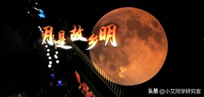 举头望明月低头思故乡中的月,月球上大概有多少个玉石