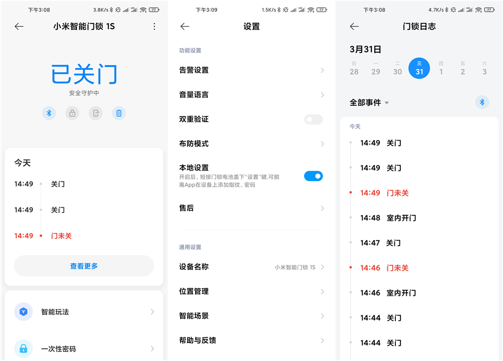 小米智能门锁1s和鹿客classic2,小米门锁1s添加苹果手机nfc教程