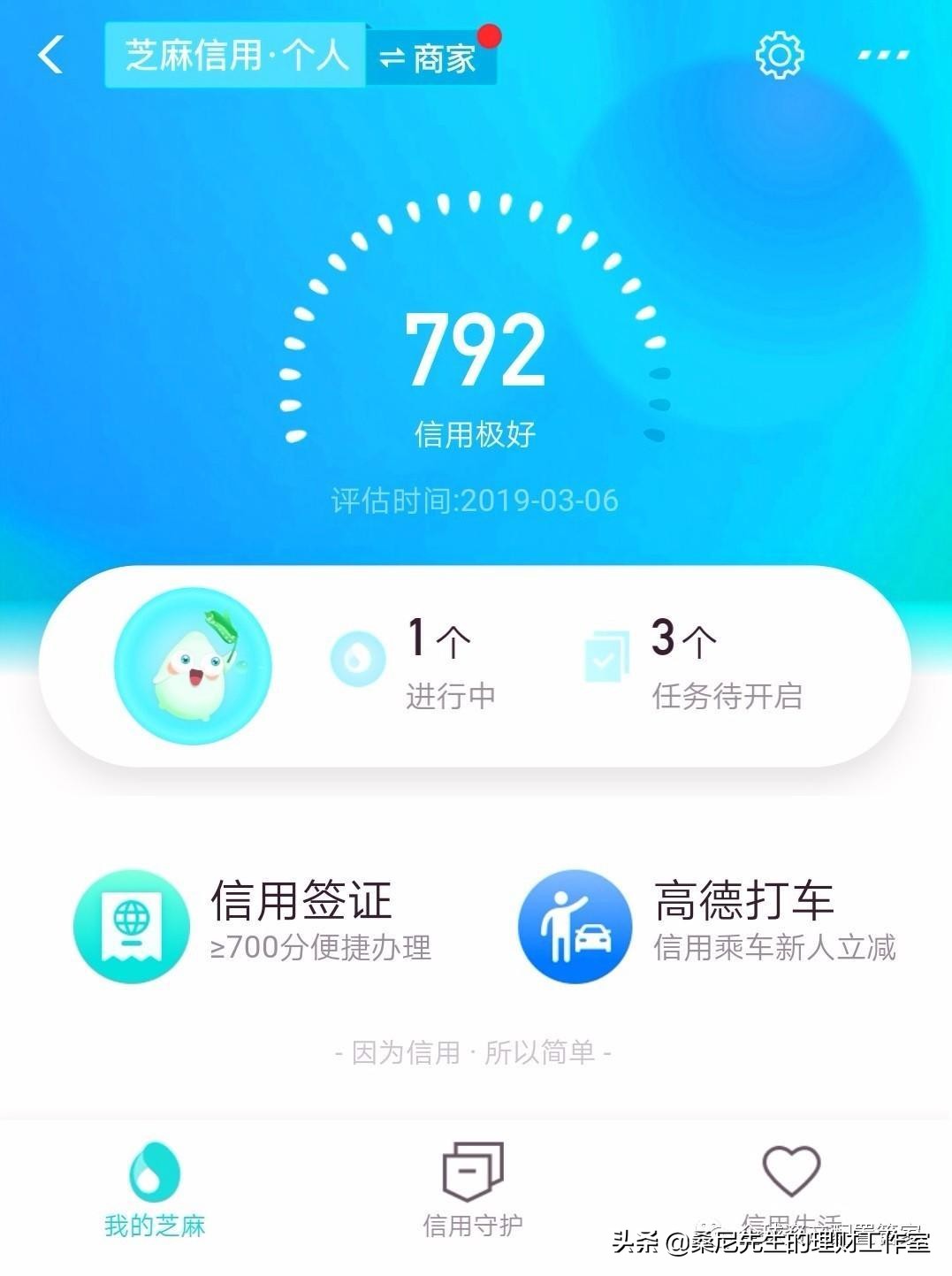 个人自查征信查询30次,网络查询征信报告怎么看