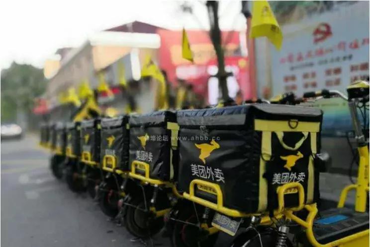 美团新增快递服务,美团发布新产品美团配送