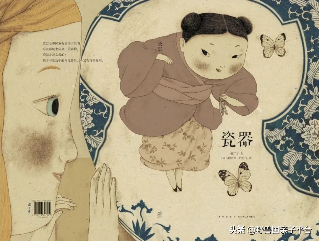 读小库系列书如何,读小库书怎么样