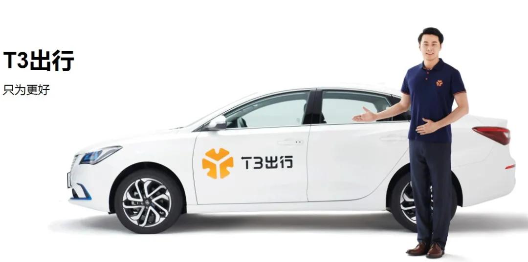 滴滴不用了现在都用哪个打车软件,除了滴滴还有什么热门打车软件