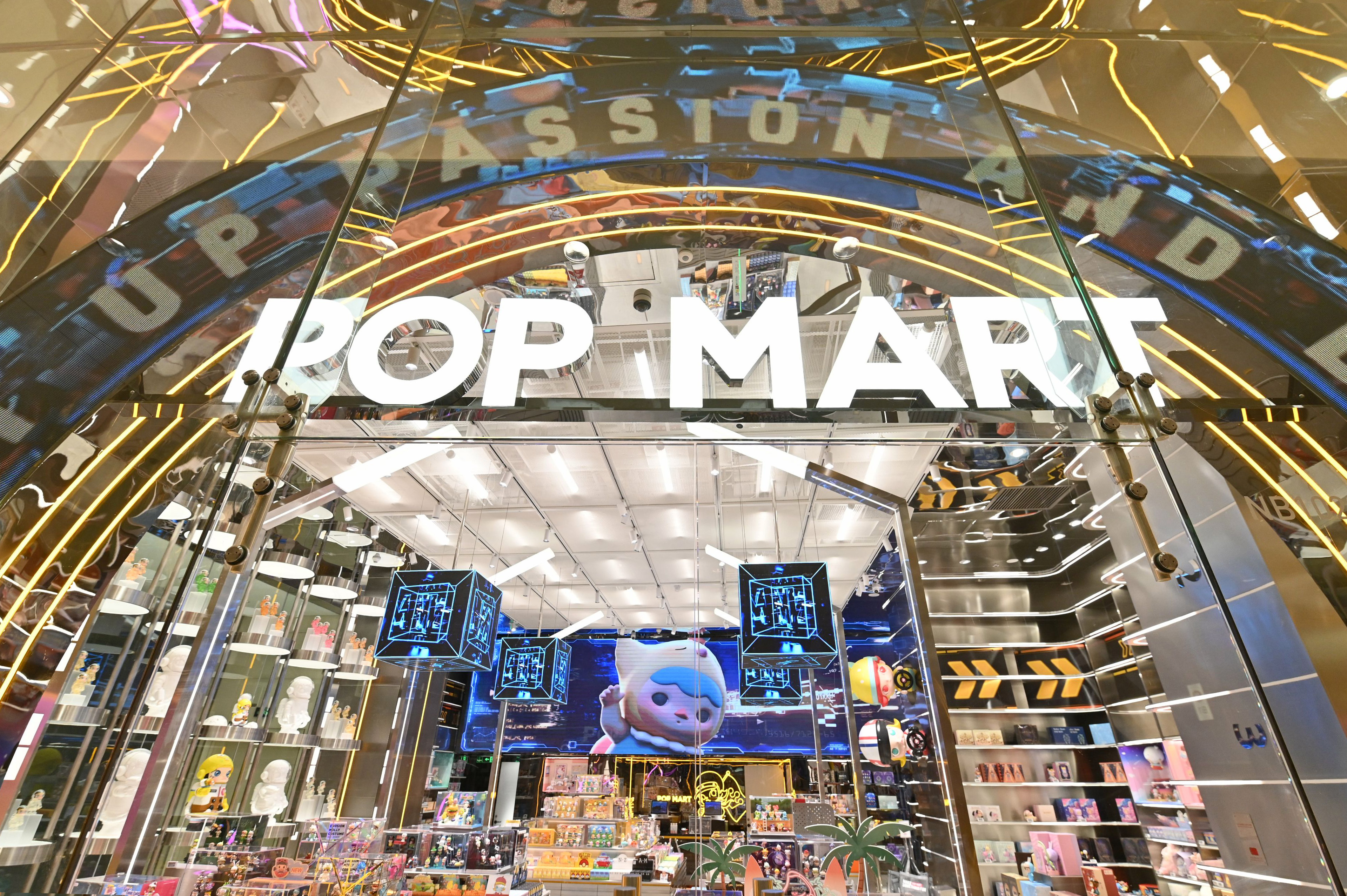 国贸三期泡泡玛特,泡泡玛特国贸