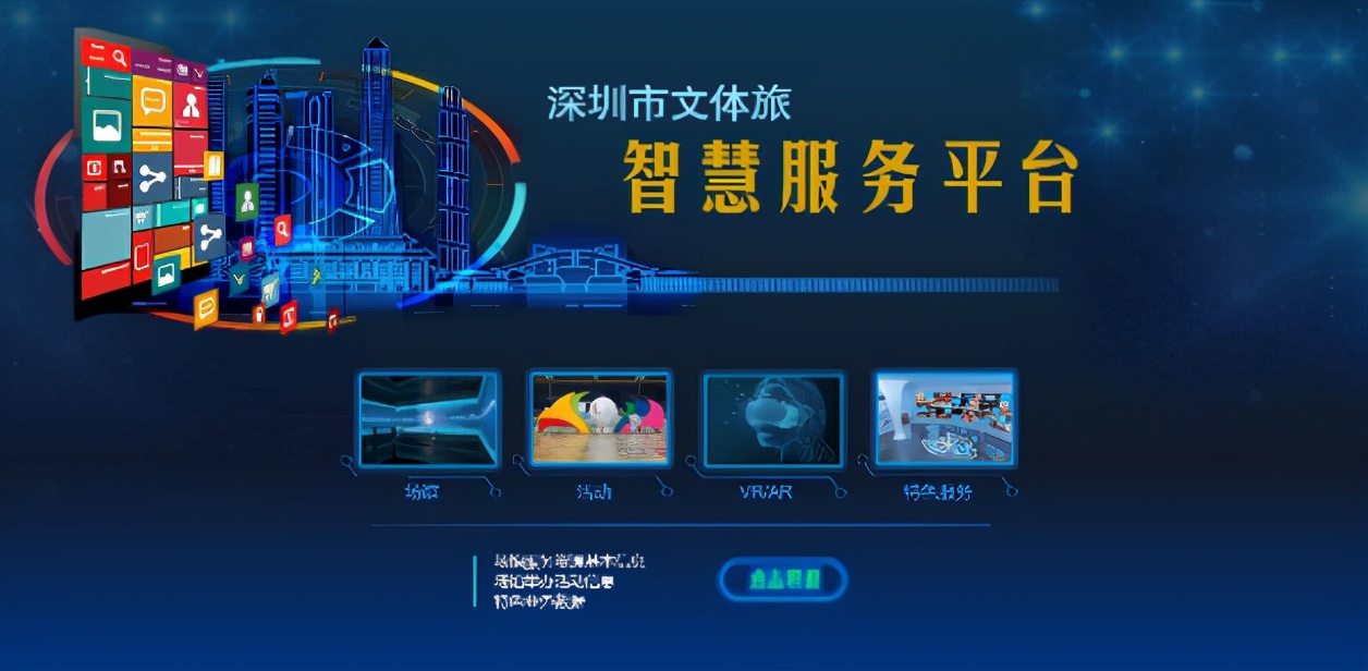 亚青会筹备获亚奥理事会肯定，丰富体育赛事点燃寒冬热情|广东体育一周回顾