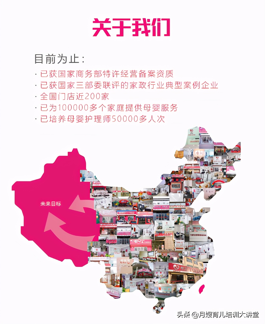 「爱月宝与您携手」河南新乡我们来了！恭喜新乡成功加盟爱月宝