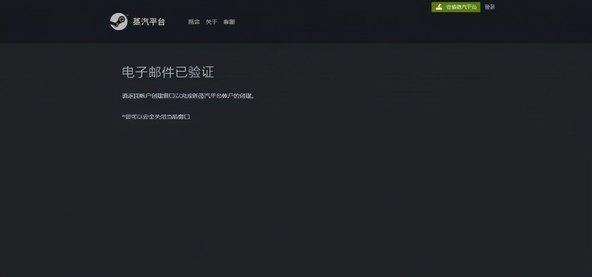 蒸汽平台和steam的钱包,蒸汽平台和steam的区别