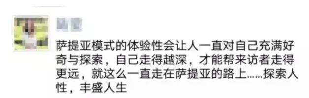 释放过去的影响·在温暖和爱中成长——萨提亚模式家庭治疗