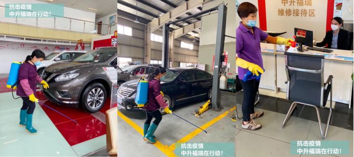 特殊时期商家该怎么运营,东风日产咸阳福瑞秦都专营店