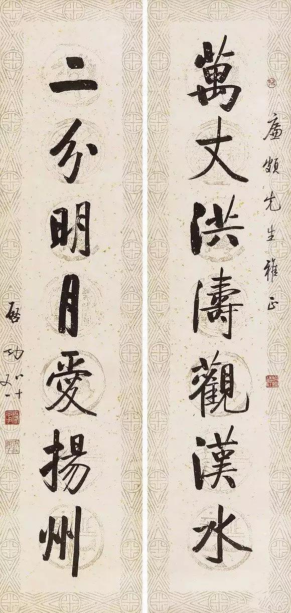 启功先生的书法作品欣赏,难得一见的启功先生书法创作