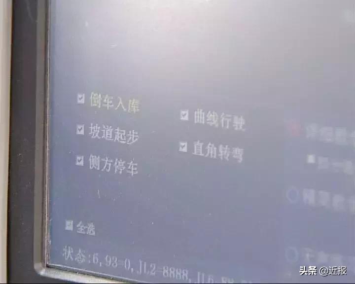 济南驾校机器人教练,驾校智能机器人教练靠谱吗