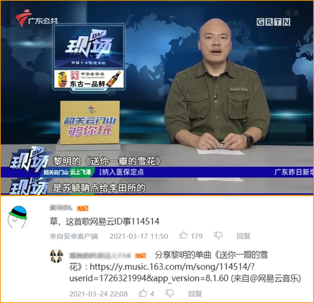 二次元有内鬼,二次元内鬼现身