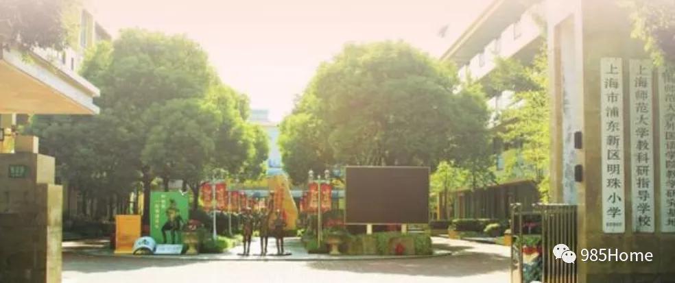 上海6号线周围有什么好玩的,上海18号线有什么学校