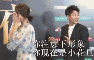 杨紫生日哪些人送了祝福张一山,张一山谈杨紫生日