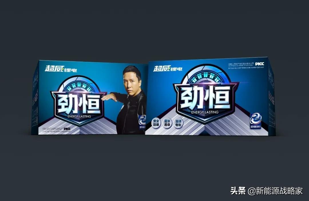 电动车电池天能和超威哪个品牌好,电动车电池星恒天能超威