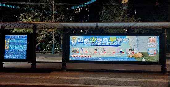 疫情期间“菊花”殇，逼不得已开痔疮