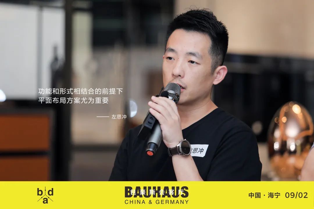 包豪斯国际设计大奖,包豪斯现代设计奖