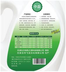 成都二十中方婕老师:从化学视角看新冠肺炎,深入浅出,全是干货