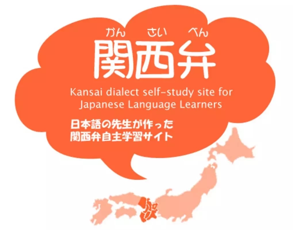 推荐一本好日语学习书,值得推荐的学日语软件