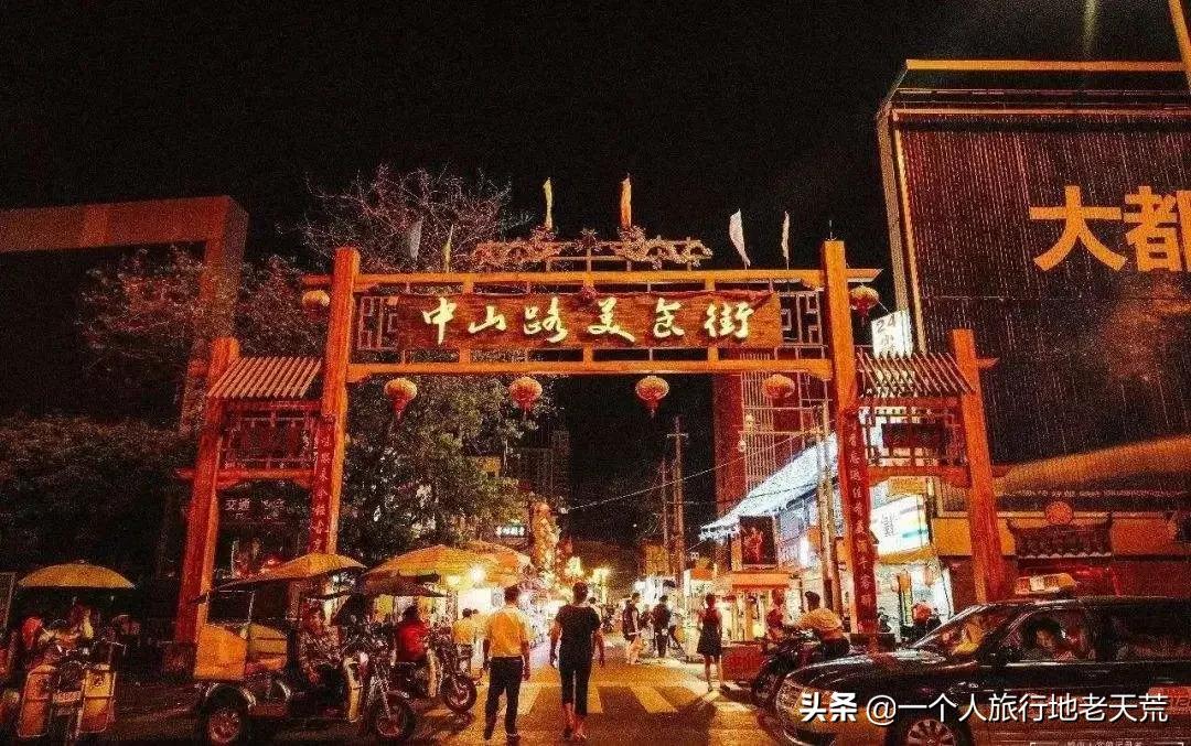 国内五条美食街全吃过才算吃货,国内5条美食街全吃过才算吃货