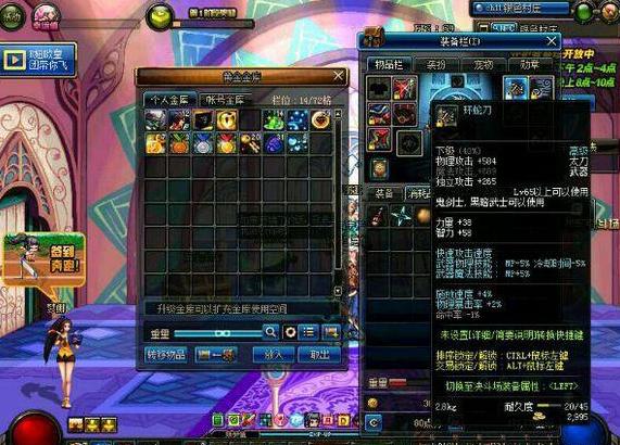 dnf装备找回需要挑战书吗,dnf装备找回条件