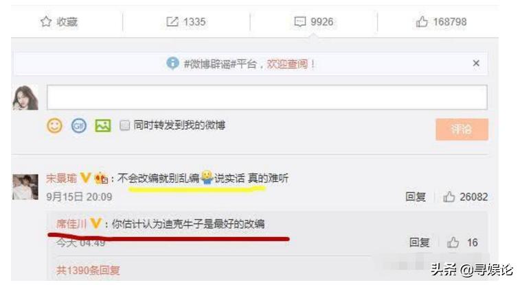 歌手金池唱的对你爱不完,歌手评价谭维维给你一点颜色