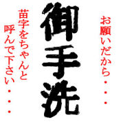说一个你最熟悉的日本人名字,日本人名字好听的有哪些