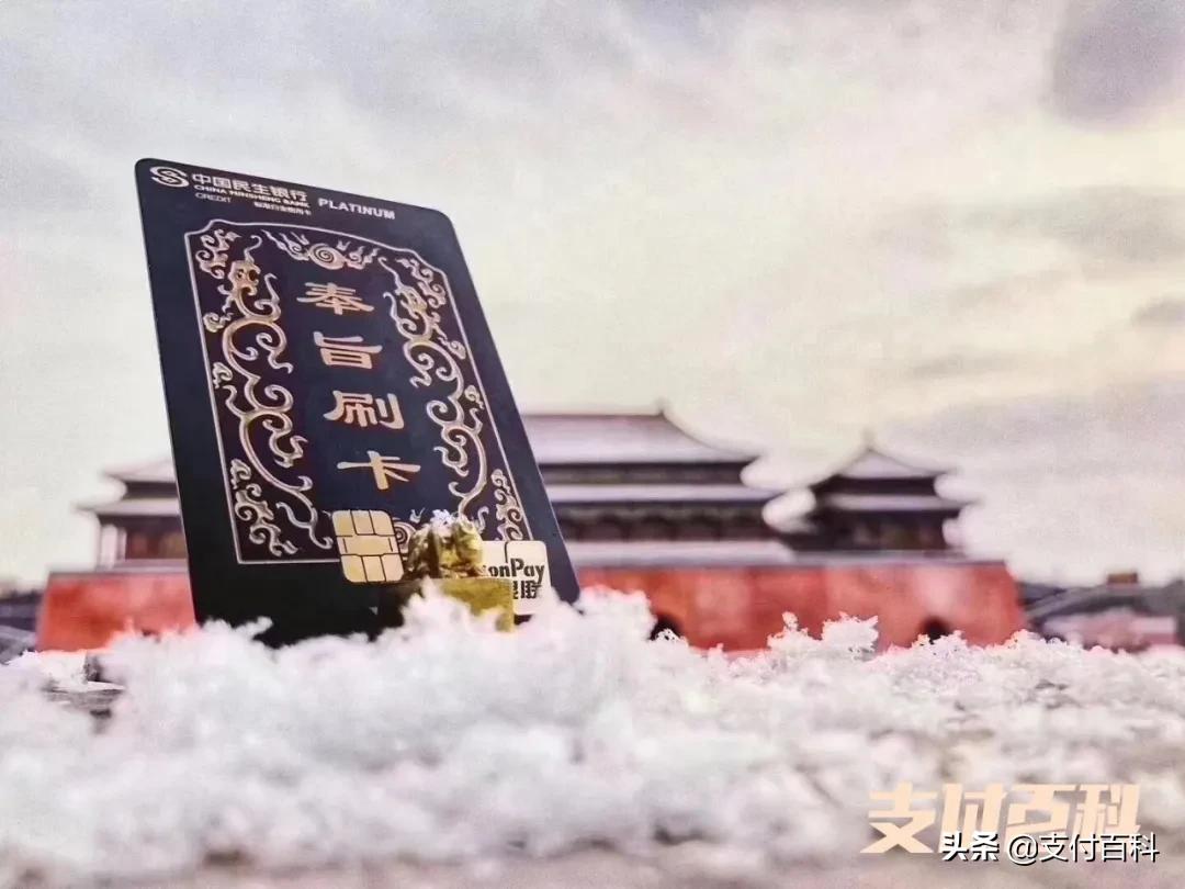 民生信用卡分期提升额度,民生信用卡要不要低额分期