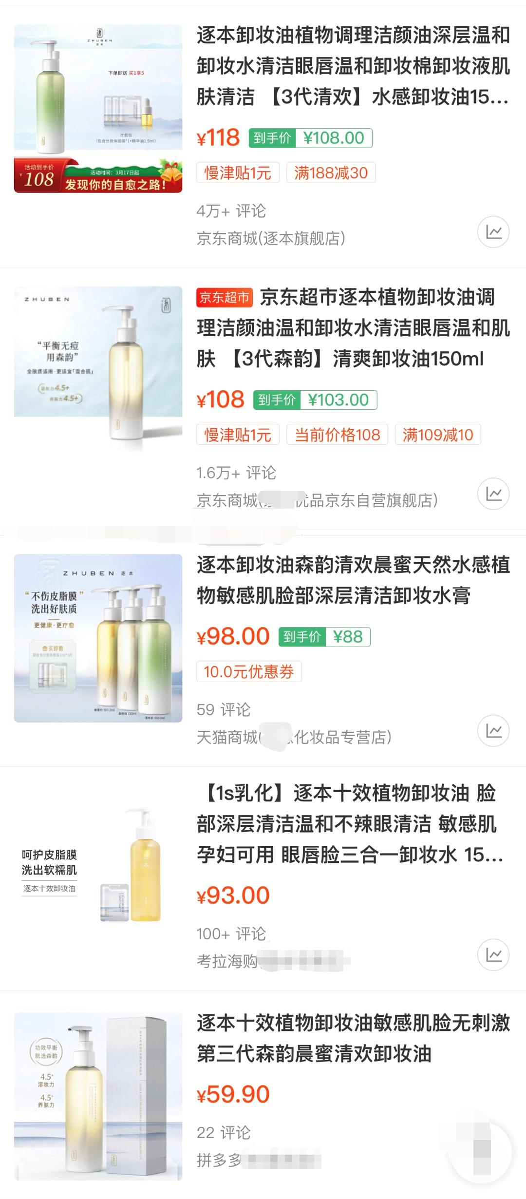 靠营销成功的产品,靠销量逆袭成功