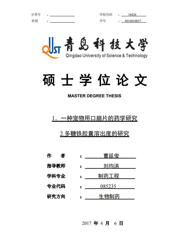 养猫注意事项禁止摸其它小猫,养猫须知禁止冷暴力卡点