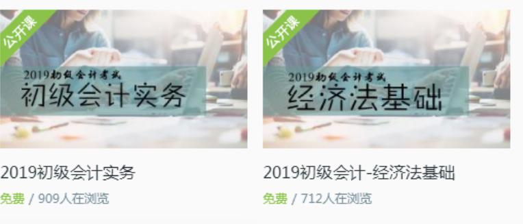 速看个税好消息,cpa税法公式