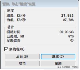 真的不像品牌机，拯救者刃90002020款全方位评测